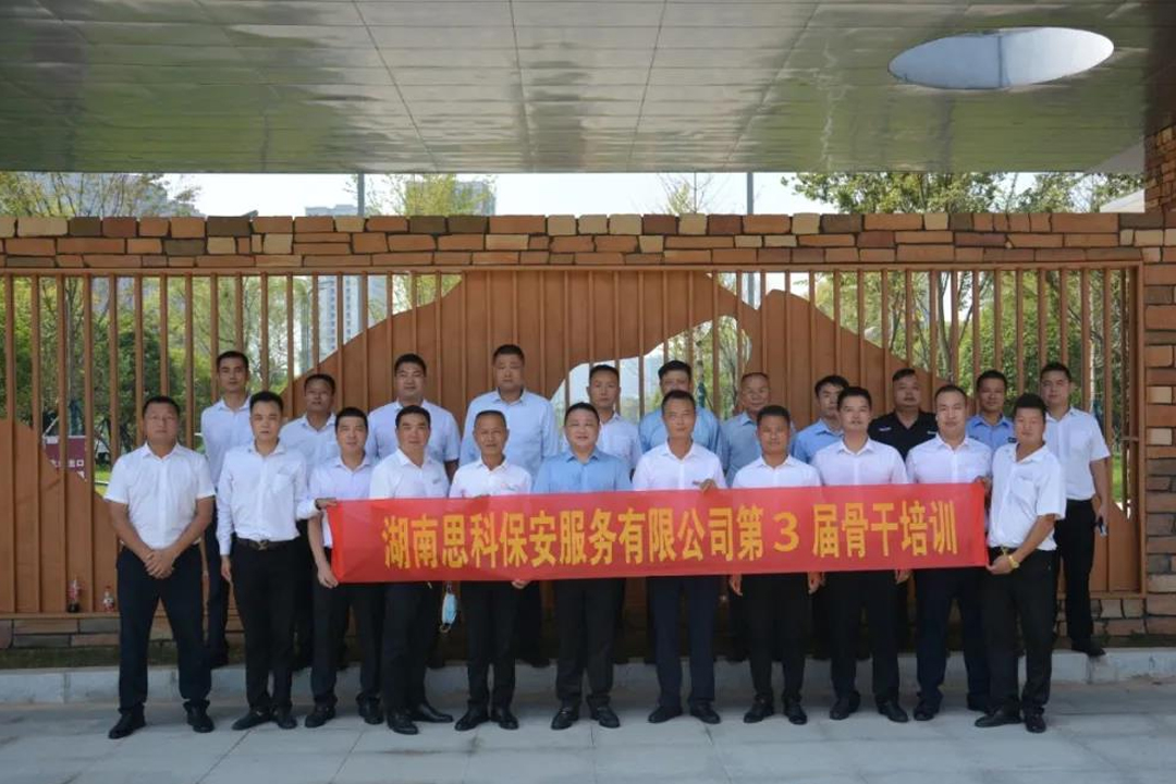 交叉學(xué)習(xí)管理經(jīng)驗(yàn)，共同提升服務(wù)品質(zhì)